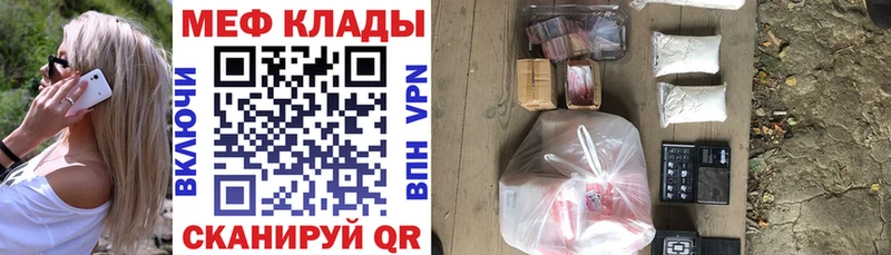 Купить наркотики Усть-Лабинск Alpha-PVP COCAIN ГАШИШ АМФ Бошки Шишки Мефедрон