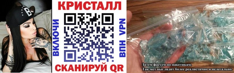 АМФЕТАМИН 97%  shop какой сайт  Усть-Лабинск 