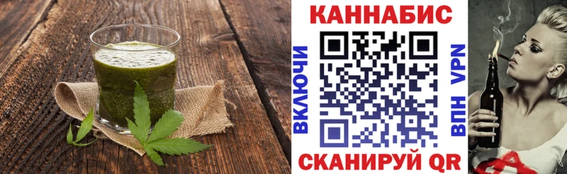 Печенье с ТГК марихуана Усть-Лабинск