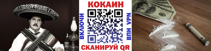 mega зеркало  Усть-Лабинск  Кокаин Перу 