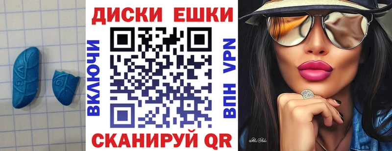 ЭКСТАЗИ XTC  Усть-Лабинск 