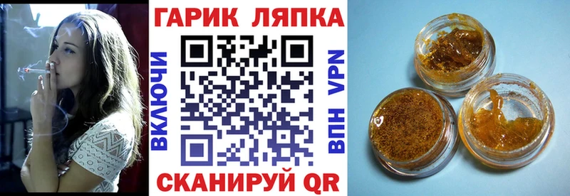 Гашиш гарик  Усть-Лабинск 
