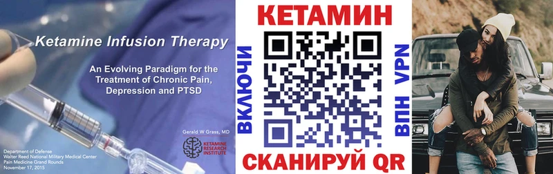 КЕТАМИН ketamine  Усть-Лабинск 