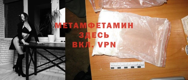 mdma Волосово