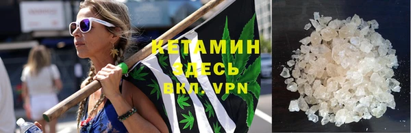 герыч Волоколамск