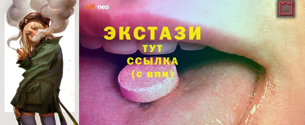 MDMA Володарск