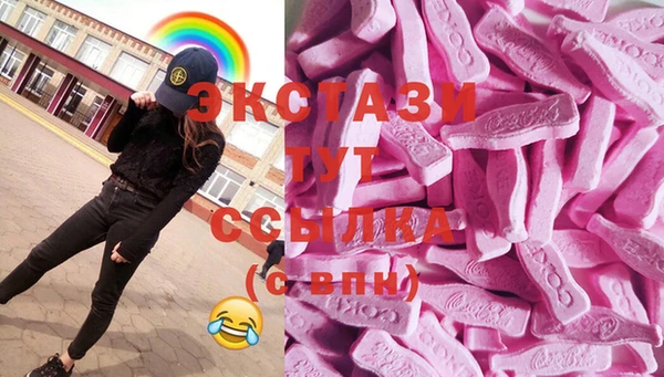 mdma Волосово