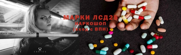 MDMA Володарск