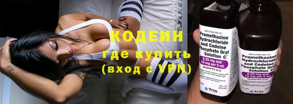 герыч Волоколамск