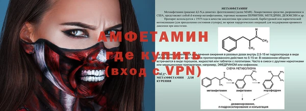 герыч Волоколамск