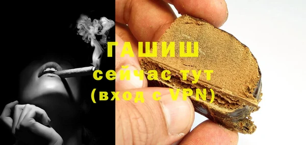 герыч Волоколамск