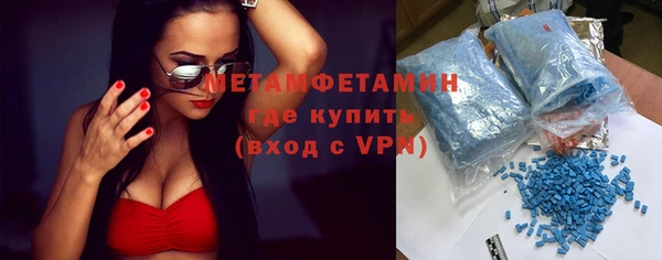 MDMA Володарск