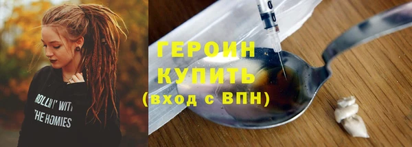 MDMA Володарск