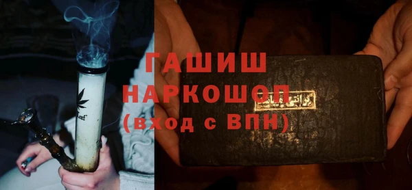 герыч Волоколамск