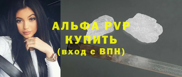 герыч Волоколамск