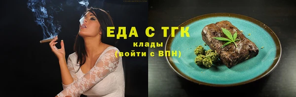 герыч Волоколамск