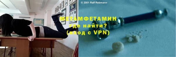 MDMA Володарск