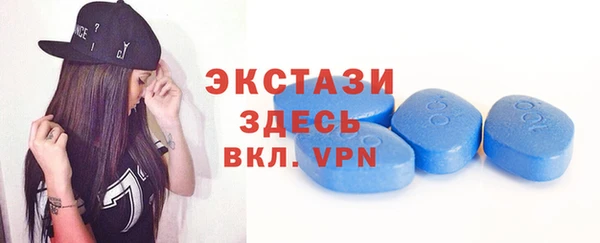 герыч Волоколамск