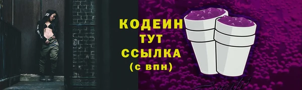 герыч Волоколамск