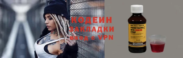 MDMA Володарск