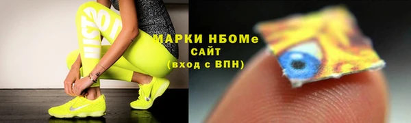 MDMA Володарск