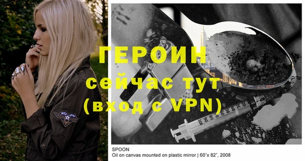 MDMA Володарск