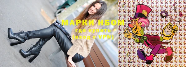 герыч Волоколамск