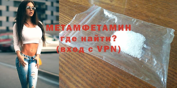 MDMA Володарск