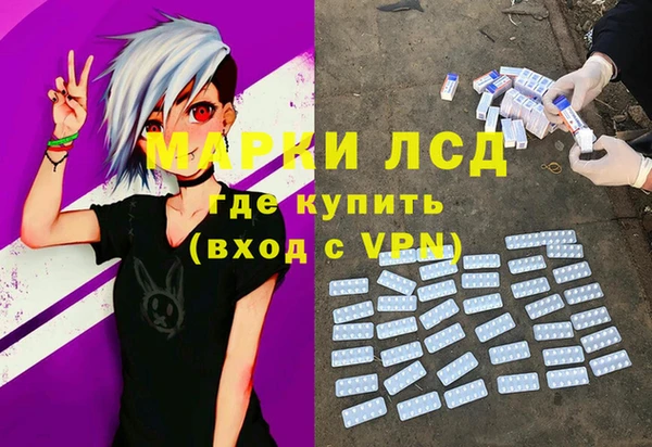 герыч Волоколамск