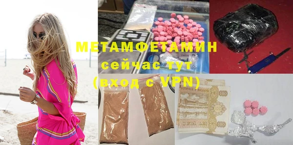 ALPHA-PVP Снежинск