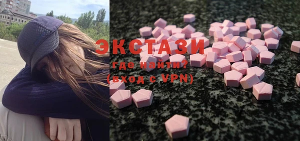 mdma Волосово