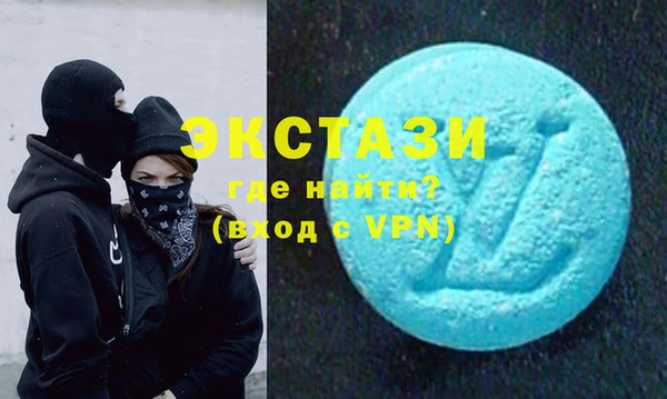 mdma Волосово