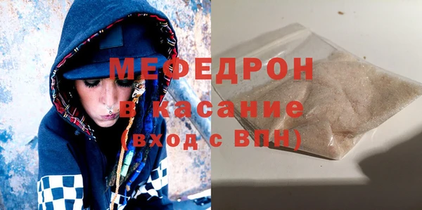 герыч Волоколамск