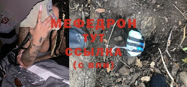 mdma Волосово