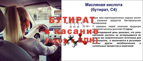 mdma Волосово