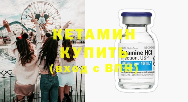 MDMA Володарск