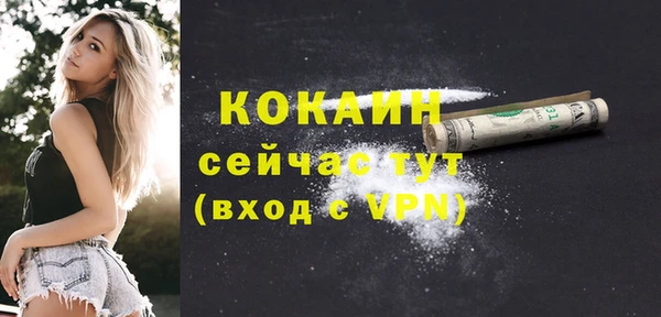 mdma Волосово