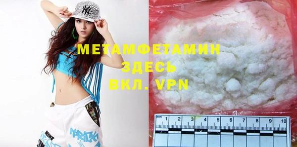 MDMA Володарск