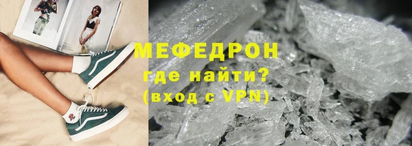 MDMA Володарск
