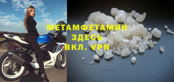 mdma Волосово
