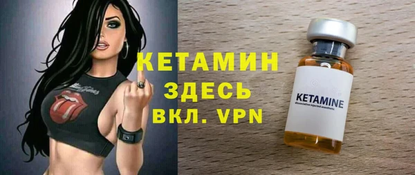 герыч Волоколамск