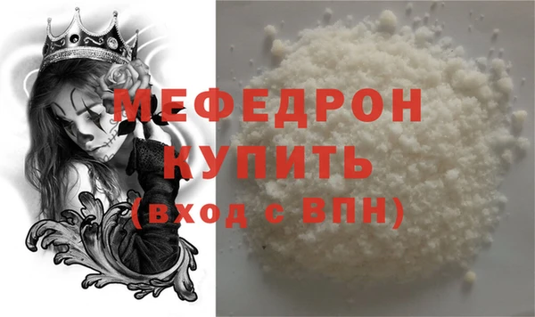 mdma Волосово