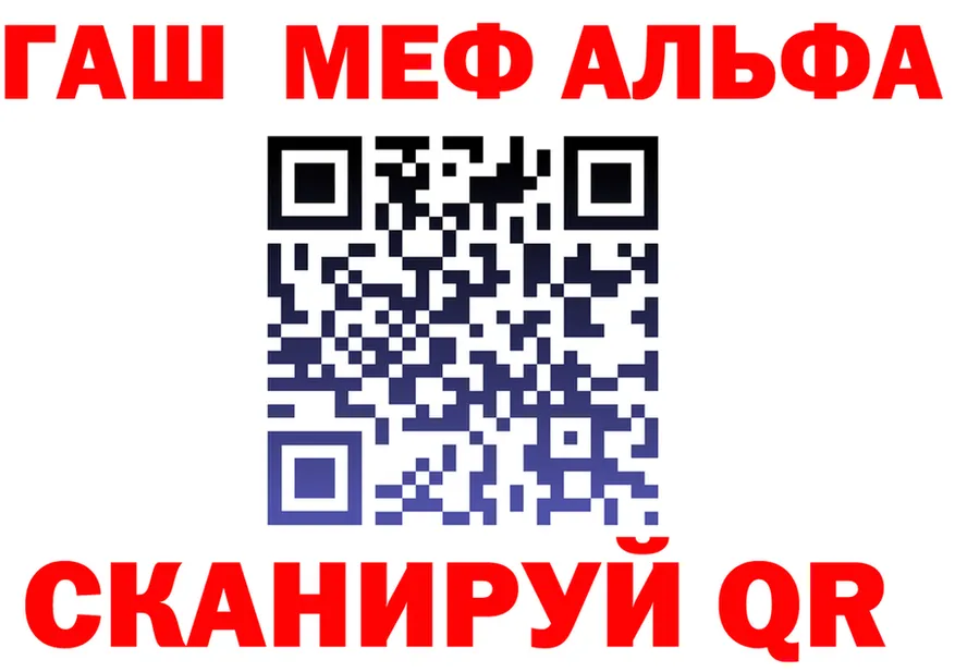 ГАШ Изолятор маркетплейс shop ОМГ ОМГ Усть-Лабинск