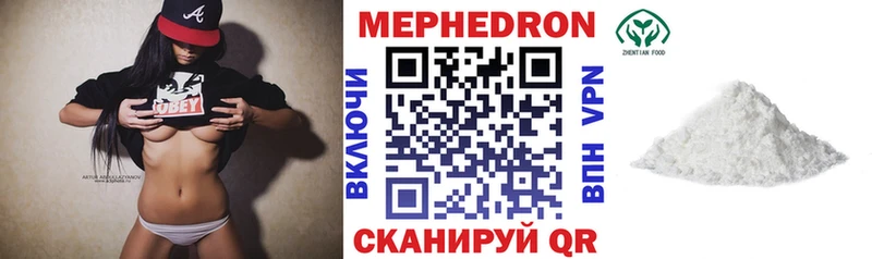 Мефедрон кристаллы  Усть-Лабинск 