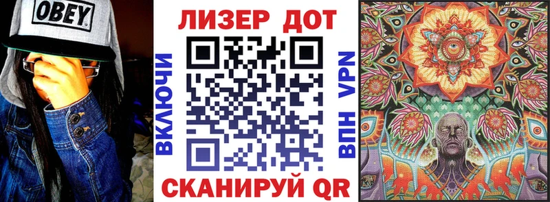 купить наркотики цена  Усть-Лабинск  Марки 25I-NBOMe 1500мкг 