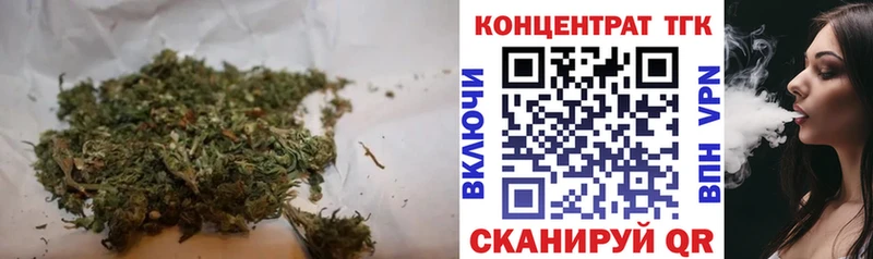 Дистиллят ТГК вейп с тгк Усть-Лабинск